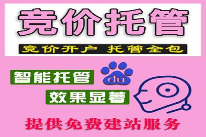 互联网金融渠道开户返点趋势