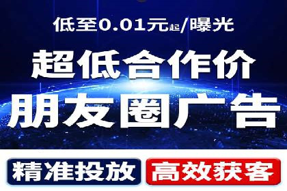 信息流营销案例精选